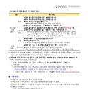 국민대학교 소프트웨어융합대학원 이미지