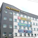 은산한방병원 이미지