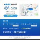 이오치과의원 이미지