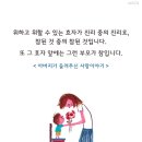 [5월16일~말씀훈독] 이미지