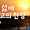 찬양컴퍼니