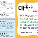 서일인쇄 이미지