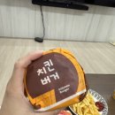 N | [롯데리아 메뉴 추천] 롯데리아 N 차이 치킨버거 (N) 후기