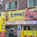 도깨비청과 네이버블로그