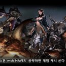 엔젤스톤 이미지