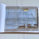 환희풍천장어 | 대구 수성구 브라이덜샤워 베이비샤워 렌탈 스튜디오: 파티룸 나이브 공간 대여 후기