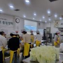 재경전주여고동창회