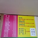 덕천반점 이미지