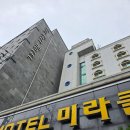 모텔루 | 논산 시내 가성비 숙소, 미라클모텔 솔직 후기