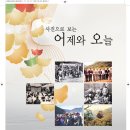 사암2리 이미지