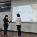 금오종합사회복지관 이미지