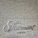역탑1리 야외운동기구 | 페어몬트 도쿄 Fairmont Tokyo 인생 호텔 후기 (숙박, 라운지, 수영장, 스파, 헬스장, 바)