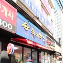 승희네반찬 - 영등포구 영등포로45길 24 | 승희네반찬