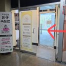 동화중심주차타워 공영주차장 이미지