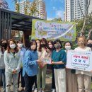 시립갈매푸르지오어린이집 이미지