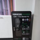 한국도로공사수원지사 이미지