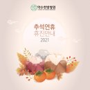 약수한방병원 이미지