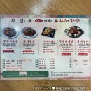 만복이 쭈꾸미 낙지볶음 | 울산 북구 매곡 맛집 ‘만복이 쭈꾸미낙지볶음’ 내돈내산 후기