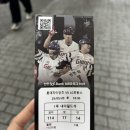 태양세탁소 | 아무말랑 | 엘롯라시코 3연전 후기