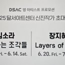 달서아트센터 별관 티스토리