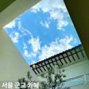 서울 근교 양평 카페 가볼만한곳 추천 7곳