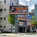 이레실용음악학원 이미지