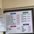 나래궁식당
