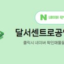 동서공인중개사사무소 네이버블로그