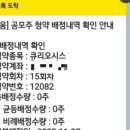(주)쓰리지테크놀러지 네이버블로그
