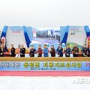 동천 이미지