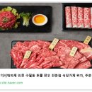 투뿔한우전문점 이미지