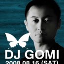 DJ 클럽파티2 이미지