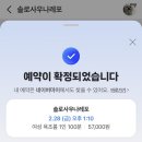 효성사우나 이미지