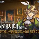 시대상회 이미지