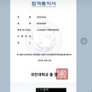 지한초등학교 | 연세대 공대를 합격하기 위한 3가지 공부 습관