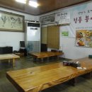 청풍붕어곰탕 이미지