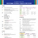 가야금산조 축제 이미지