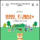 교보서점 네이버블로그