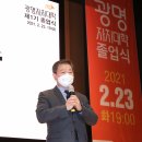 광명극장 공연장 이미지