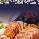 유명환명품족발 이미지