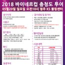 청주KS