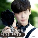마이헤어샵 이미지