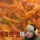 화강식당