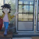 순이네식물원