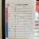롤리폴리 | 신세계센텀 문화센터 롤리폴리 후기!