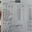 맛나,아이스 | [경기/안양/범계] 안양 빵지순례 줄서는 디저트가게 범계 ’맛나제과‘ 내돈내산 방문후기