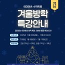 에이매쓰수학학원