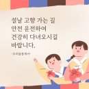 우리들의부동산공인중개사사무소 이미지