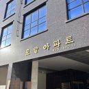 For You | 관악구 아이랑 가기 좋은 대형 키즈카페 추천｜라이크 라이크 FOR YOU 솔직 후기