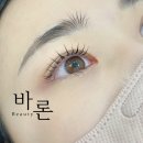 다사 대실역 속눈썹_바론뷰티 / 속눈썹 펌/ 윗펌&amp;언더펌 후기